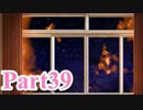 【DDLC】 ギャルゲー×狂気？ドキドキ文芸部！ 【Part39】