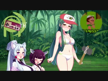 【高橋名人の冒険島】ゲームセンタートウホックス 魂の16ずんだ！ Part1【東北姉妹】