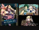 【インファナル】ミカヤ&サザ絆英雄戦でエリーゼはお兄ちゃんをサポートするだけ