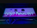 Gojo Heaven