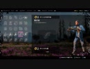 枢樞屋の【Far Cry New Dawn】　＃２