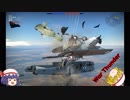 【War Thunderゆっくり実況】Crimson bat in drizzle【PRAT3】