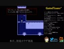 【ホラゲ実況】殺戮の天使を初見実況するよ.*＊【３】