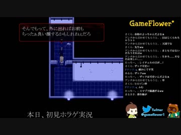 【ホラゲ実況】殺戮の天使を初見実況するよ.*＊【３】
