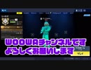 【フォートナイト】V7.20パッチノート紹介、スニーキースノーマン使ってみた！