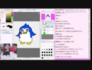 くるる!!の「ペンタブ開封＆お絵描き」(2019/03/10)