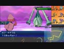 【ポケモンUSM】戦い続けるシングルレートPart472 【レート1718～】