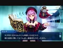 【FGO】バレンタインフルボイス！時速2,00Km！？空飛ぶチョコは愛のカタチ【エレナ編】