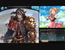 【グラブル】十賢者　ガイゼンボーガ前半2