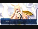【FGO】バレンタインフルボイス！豪華三人一組で参戦！！！【ワルキューレ編】