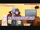 ブレイドモアナマン１４世のおいしそうなうなじ