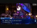 【FGO】バレンタインフルボイス！泣き顔も照れ顔も可愛い！詰まってるのは○○！？【紫式部編】