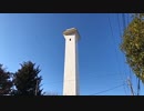 2019年03月08日1枠目　紳士帽をかぶった給水塔があるらしい
