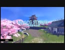 【東方二次創作ゲーム】自由気ままな『永遠消失の幻想郷』の初見実況放浪記　最終回（後編）