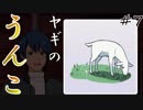【劇団プリンス】最狂の劇団の団長を任された結果ｗｗｗｗｗｗｗｗｗｗ part7