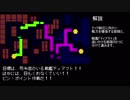 【SFC】作戦指示に従うアースライト MAP7【ル・グィンの幸運】　