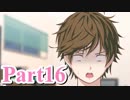 【私のリアルは充実しすぎている】 リア充でない男の遊戯 【Part16】
