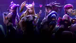 「K/DA - POP/STARS (ft Madison Beer, (G)I-DLE, Jaira Burns) 」を歌ってみた【Ma Yuyu】