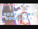 【#コンパス】コンパス強者になりたいPart28【女性実況】