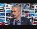 【サッカー】【字幕あり】インタビューを53秒で終わらせるモウリーニョ