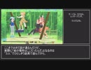 けものフレンズ２　キュルルたちの旅を振り返る　その２
