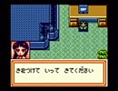 【実況】黒野のメダロット2 part41