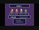 いただきストリート2　ネオンサインはバラ色にを黙々と実況プレイpart23