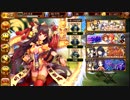 【城プロ:RE】忍ぶれど、あさぼらけ-絶弐-難 4人【拳サー】