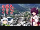 きりたんの絶景を求めて～スイス旅行記 第21話ーツェルマット散策～スネガ展望台