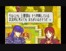 【実況】10代を取り戻したい大人のFE封印の剣ハード【第10章】part1