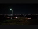 2019年03月08日2枠目　ゆうひの丘展望台の夜景と今日のごはん