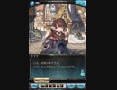 グラブル　ザ・ムーン　ハーゼリーラ　EP1-1
