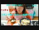【過去動画】ニココメ有りver.【餌補食】