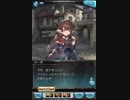 グラブル　ザ・ムーン　ハーゼリーラ　EP1-2