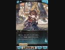 グラブル　ザ・ムーン　ハーゼリーラ　EP1-3