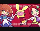 【きゅえ】「ぷよぷよふぁんくらぶ」歌ってみた