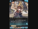 グラブル　ザ・ムーン　ハーゼリーラ　EP2
