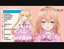 【にじさんじ】剣持刀也のスパチャからスパチャマウントオークション始まる【家長むぎ、剣持刀也】