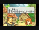 【実況】10代を取り戻したい大人のFE封印の剣ハード【第10章】part3