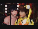 DoA6 :: Story Mode 11: Tengu's Whispers (Leifang & Nyotengu)