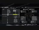 【BBPS4】L2感度最大でZX脚屈キャンやりなおし【ボーダーブレイク】