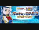 #ガンオン ガンダムエクストリームVS２コラボの為に名古屋栄ゲーセンの旅