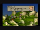 sc^クリスタルにすべてをＦＦＴ　３