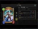 のんびりシャドウバース～マスターランクへの道～その156