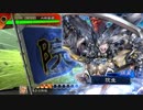 三国志大戦４　鈴姫快進撃　元快進撃使いのアガキ大戦２４