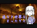 道なき世界をまったりと　④　【Minecraft】【結月ゆかり実況】