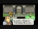 【実況】10代を取り戻したい大人のFE封印の剣ハード【第10章】part4