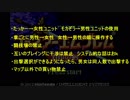 [二人実況]　軍師が2人いる封印の剣　1章　part1