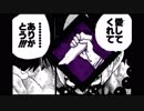 【Dead by Daylight】ストライクを愛してくれてありがとう。