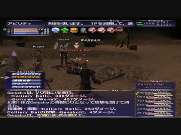 カッパのFF11生活884　戦士６６レベル　【実況】
